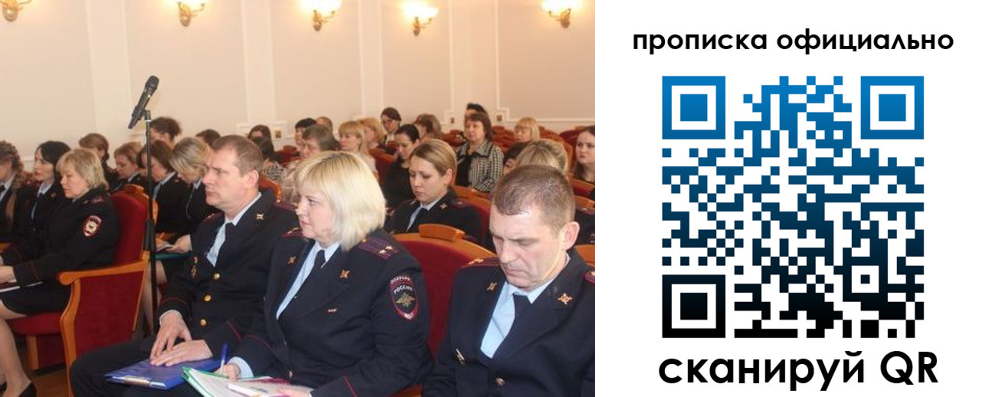 пропишу в квартире в Дрезне
