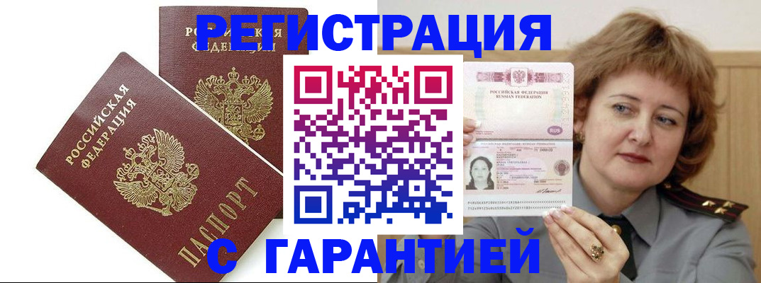 регистрация для школы в Дрезне