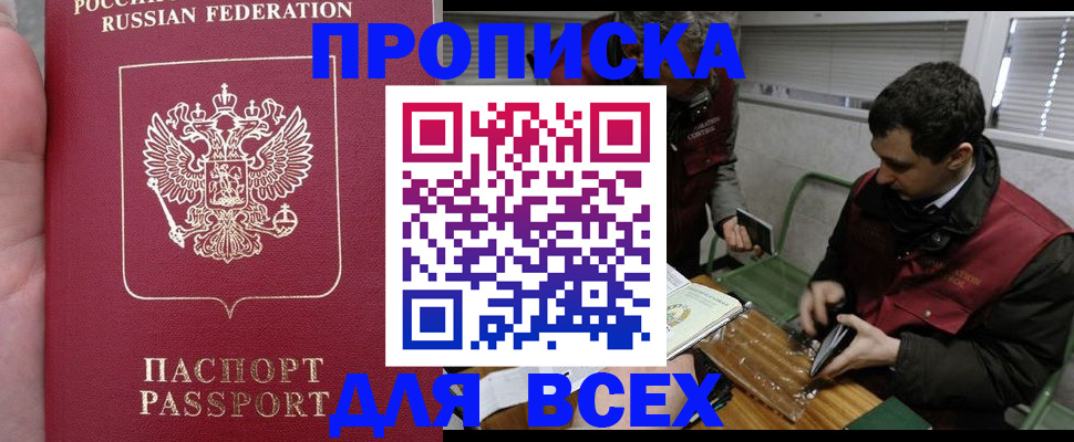 временная регистрация госуслуги в Дрезне